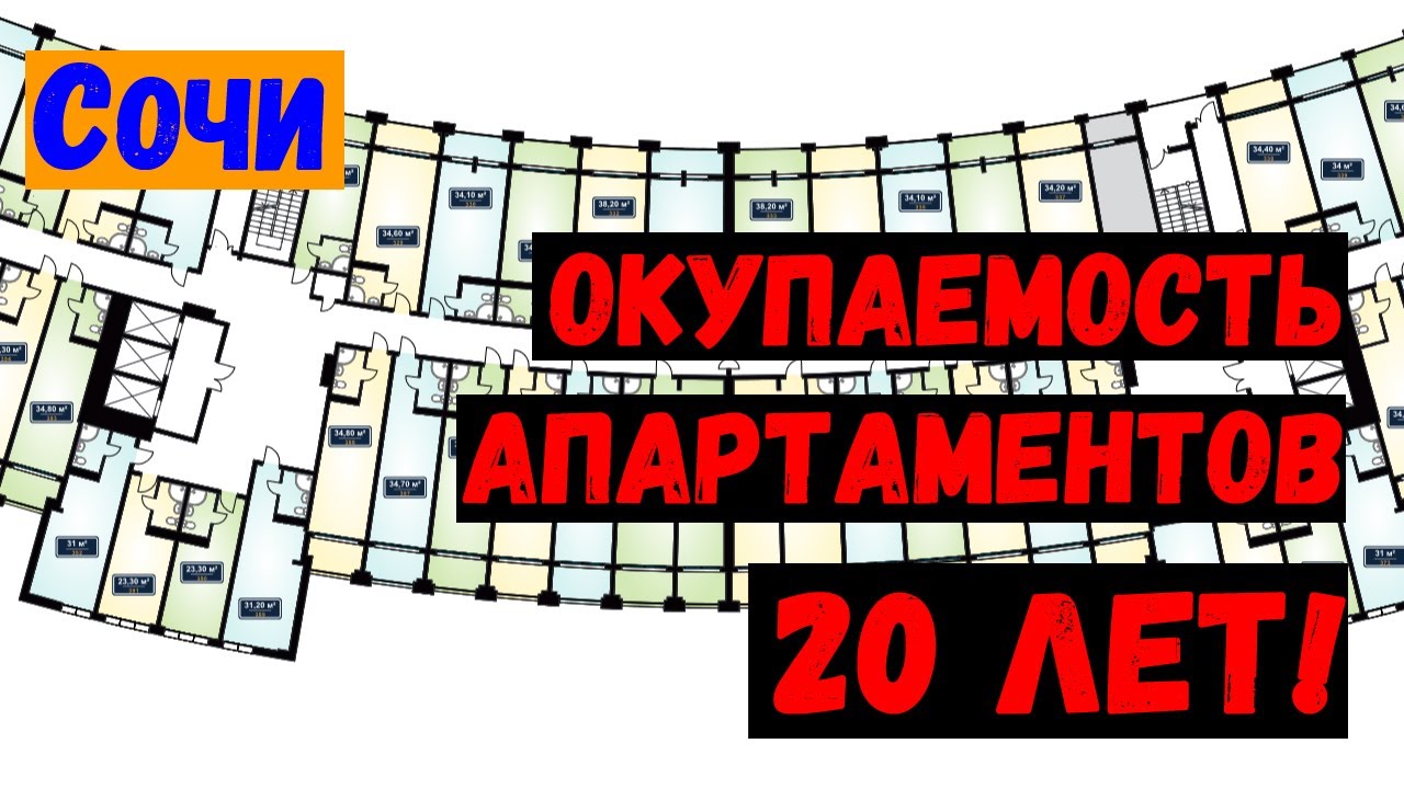 Сочи жилой модуль доступно