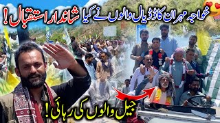 Grand Welcomed By Dadyal People 😍 Khawaja Mani Ka Palak Bridge Par Shandar Istaqbal | Dadyal Protest