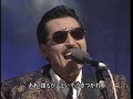 【切り抜き】THE ALFEE 「いつも君がいた」(1991年)