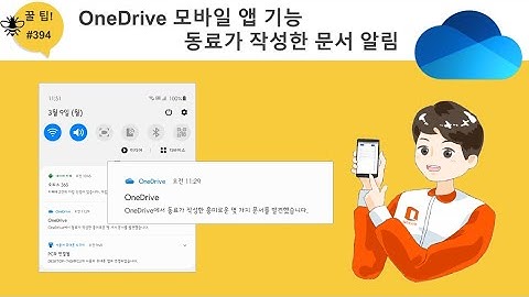 [Office 365 꿀팁] 394. Power Automate 사용법 - 블로그에 새로운 글이 올라오면 이메일 받기 flow