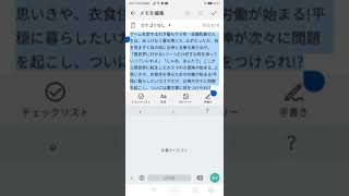 Kanji to Hiragana V1.2 screenshot 2