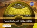 اجمل و اروع و اخشع تلاوة للشيخ محمد نزار الدمشقى سورة الشرح الى سورة الناس 