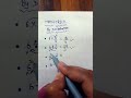 easy mathstrick #maths #knowledge #tricksandsolutions #studymath #mathstricks #school