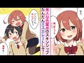 【漫画】べったり甘えてくる美人の先輩にキスしようとしたら…グーパンされたんだが！？しかし先輩の過去を知った時、俺は…