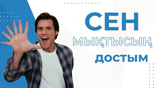 :  !  