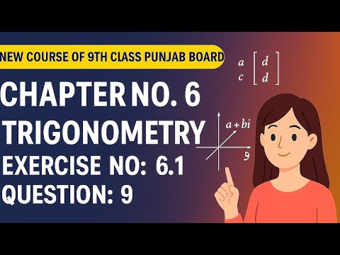 Class 9 Math | Chapter 6 Trigonometry | Exercise 6.1 Q9 | Punjab Board New Course
