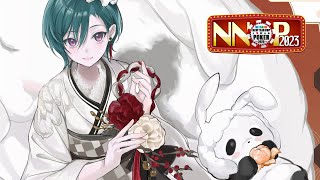 【#NNOP2023】運試しに来ました～～✌【にじさんじ/緑仙】