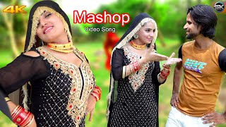 Mashop Mewati Song Video Song Afjal Sanjana Choudhary New Mewati Song 2022