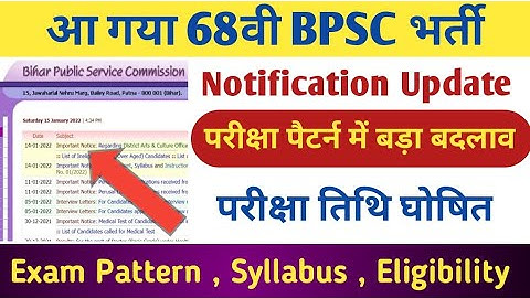 bpsc 68th notiFication 2022 || bpsc new vacancy 2022,syllabus,exam pattern,negative marking,68 bpsc