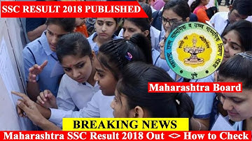 Maharashtra SSC Result 2018 Published, 8 June  - How to check Maharashtra 10th Result 2018