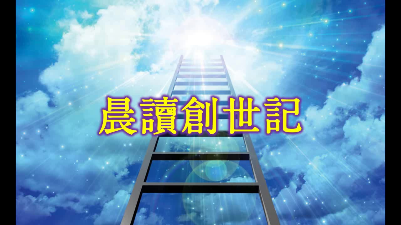 73 示劍城的悲劇 - YouTube