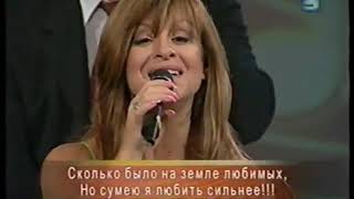 Russian singer on TV