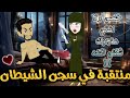 منتقبة في قبضة القاسي من اروع قصص الرومنسيه علي قصص بطوطه قصة رومانسية ممتعه جدا قصه كامله 