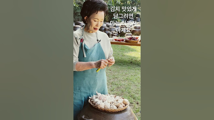 [김장주문] 마늘은 얼마나 넣어야 맛있을까? #김치명인이하연 #김치요리 #김장준비