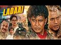 Mithun Chakraborty Hindi Action Full Movie Ladaai 1989 Rekha Dimple Kapadia Mandakini 
