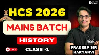 HCS MAINS 2026 | HISTORY | CLASS 1 | Dr Amit Academy