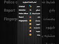 #تعلم_اللغة_الانجليزية_بسهولة 💡