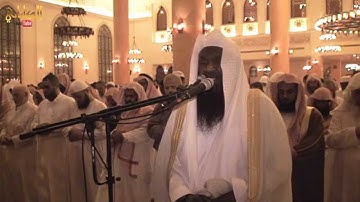 استمع إلى مزمار من مزامير آل داود كيف يختم سورة مريم بتلاوة تفوق الوصف