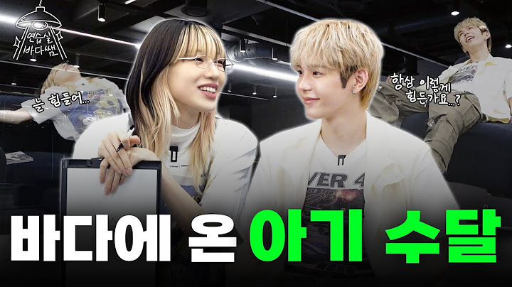 [SUB] 쇼타로... 그렇게 춤추니까 세상이 너꺼같지? 우주가 너꺼야✨ | Ep.08 쇼타로 | 연습실 바다쌤
