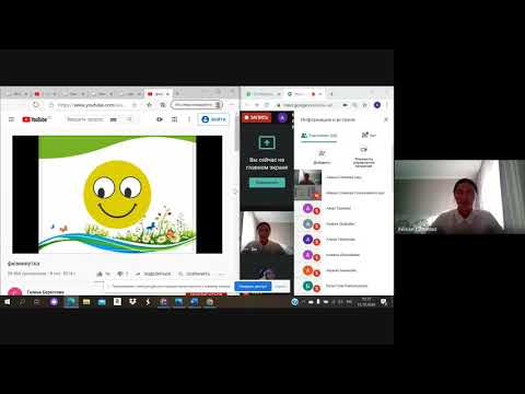 Открытый онлайн урок по информатике "Безопасность в сети интернет".