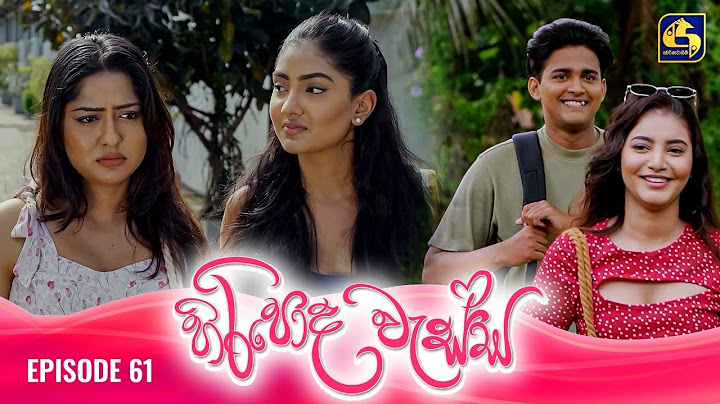 HIRIPODA WESSA || EPISODE 61 || හිරිපොද වැස්ස || 10th December 2024