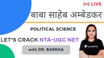 Baba Saheb Ambedkar | Political Science Paper 2 | NTA-UGC NET | Dr. Barkha