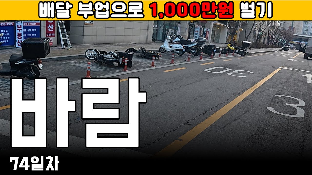 이건 바람이야? 태풍이야? 