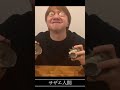 サザエを目にハメたらヤバすぎた #Shorts