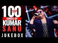 Kumar sanu best 100 songs  top 100 songs of kumar sanu   kumar sanu hit romantic 100 songs