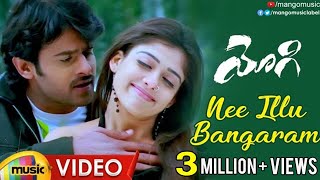 Prabhas Yogi Movie Songs | Nee Illu Bangaram Full Video Song | Nayanthara | Sunitha | Mango Music chords
