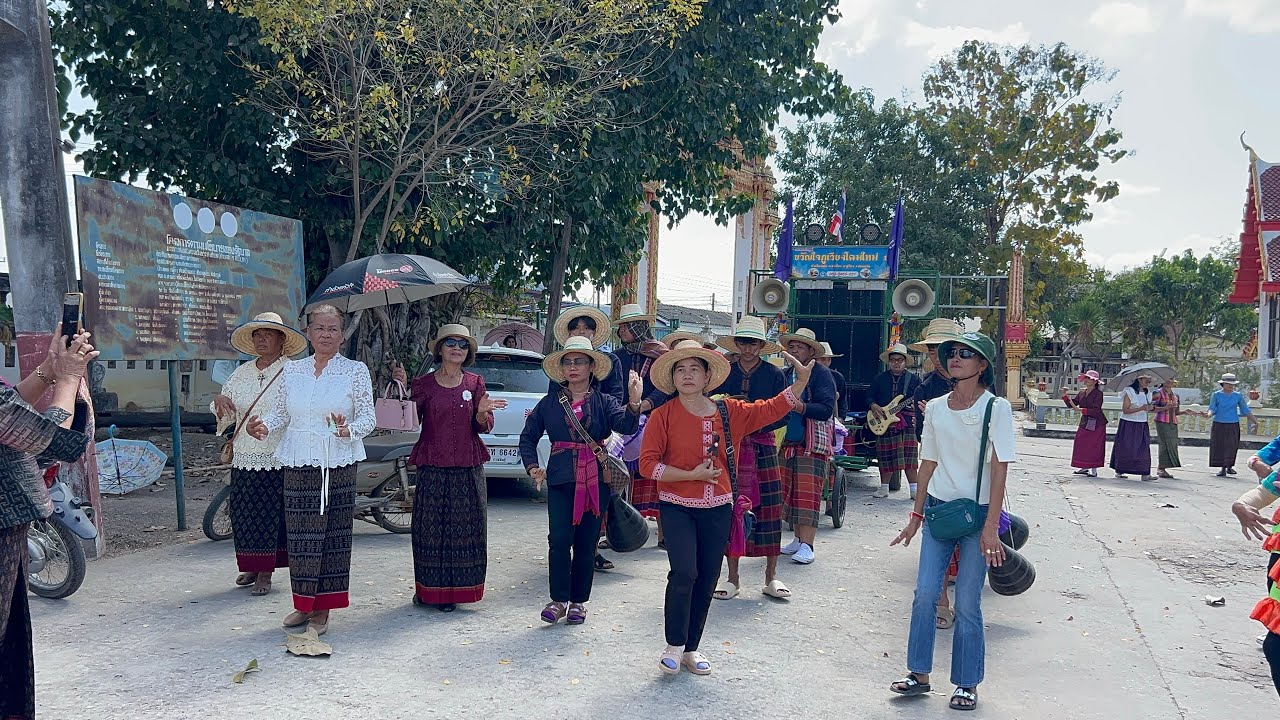 แห่ใบตราตั้งวัด ป่าวีรญาณมงคล อ.ภูเขียว จ.ชัยภูมิ #กลองยาวขวัญใจภูเวียงโฉมใหม่ 