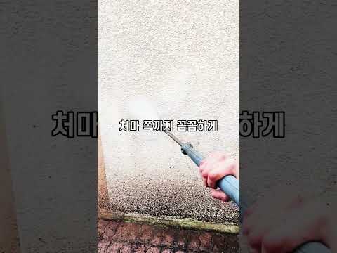 강원도 정선 펜션에 외벽 청소 작업을 갔다가 정말 어이없는 일을 겪었습니다. thumbnail