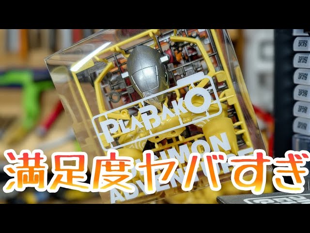 ビーダマン】カスタムパーツ:ガングリップトリガー - YouTube