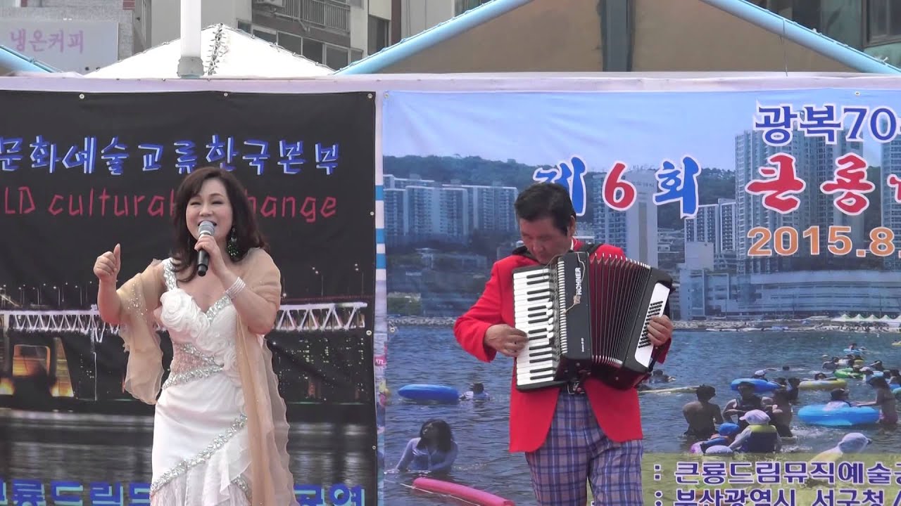 사랑아내사랑아 사랑의자리 효도 염수연