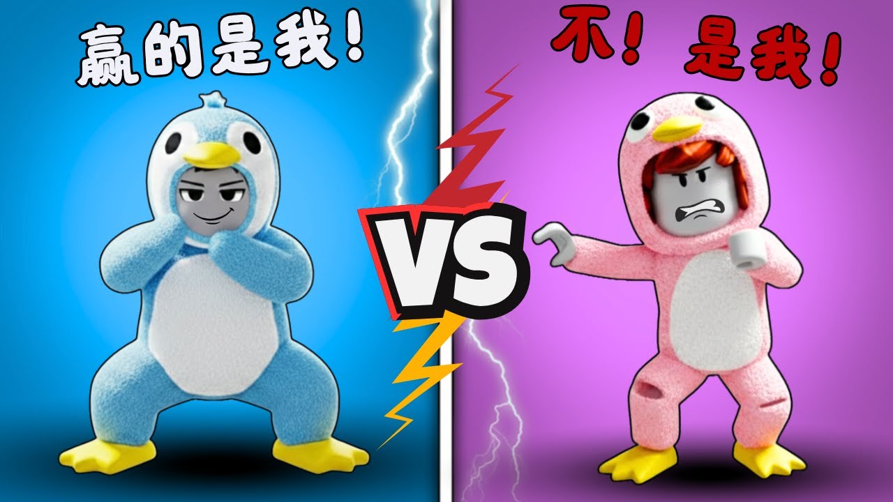 绝对不能让对手预判你的行动...不然就会立即输掉游戏！？😱💀刺激又紧张！【Roblox 機械磚塊】