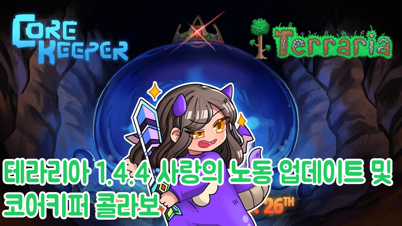 1 4 4 YouTube 1-4-4-youtube