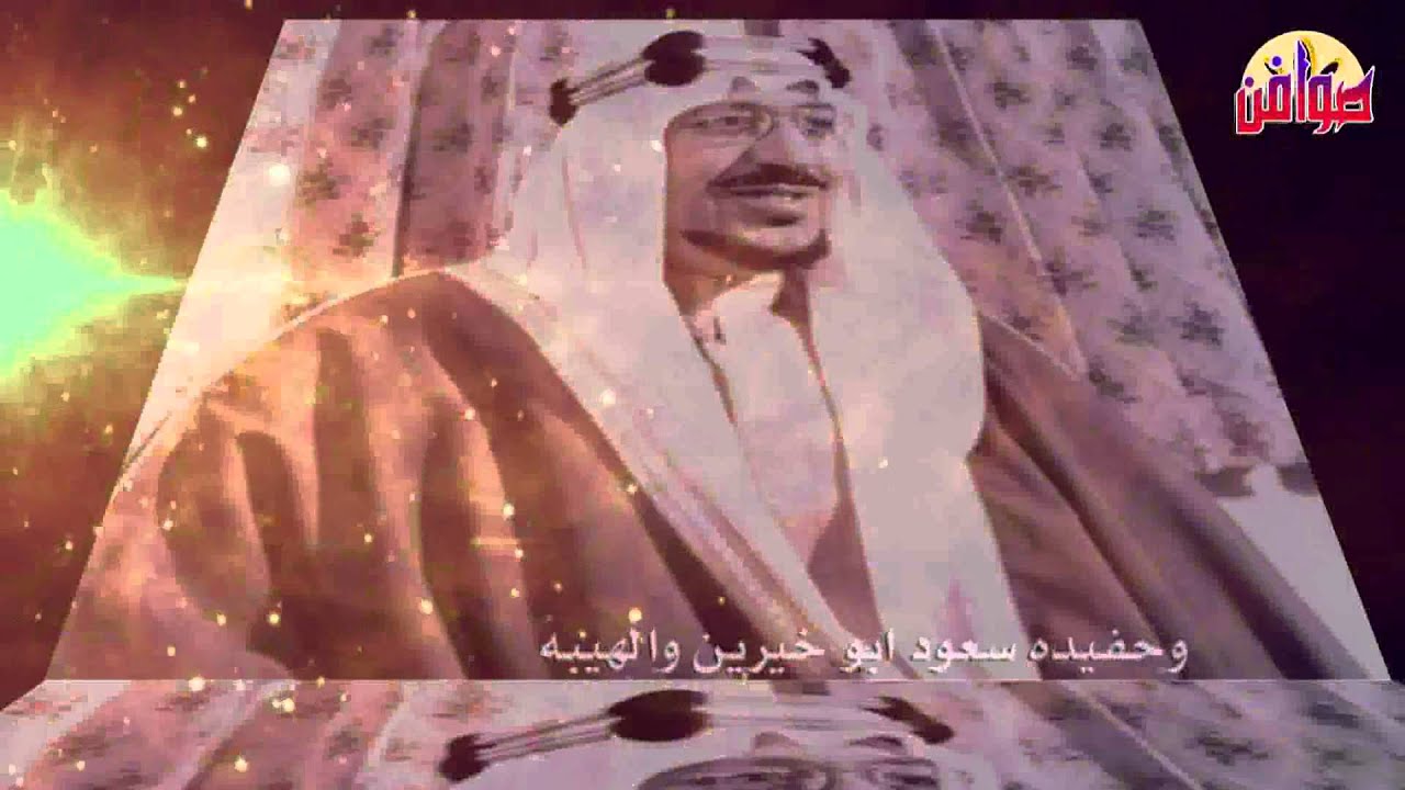 شلة في عقد قران الشيخ سعود بن ماجد بن زقيع على كريمة صاحب السمو الملكي الامير فواز بن سعود