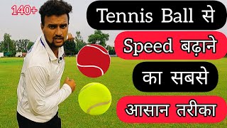 🔥 आज ही Bowling Speed बढ़ेगी 100% | How To increase Bowling Speed In Tennis Ball Cricket With Vishal