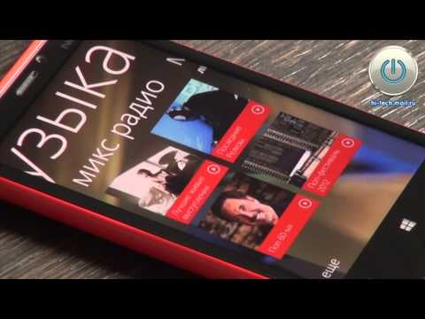Обзор Nokia Lumia 920