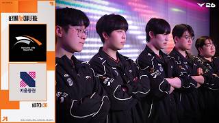 늑구가 돌아왔다｜2026 LCK 정규시즌 승리 비하인드, vs KRX