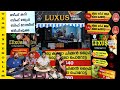 ഓഫറുകളുടെ പെരുമഴ 🍗🍗🍗 | ഒരുകിലോ ബീഫ് ഫ്രൈക് 1kg പൊറോട്ട ഫ്രീ | Village Thattukada | Entekollam