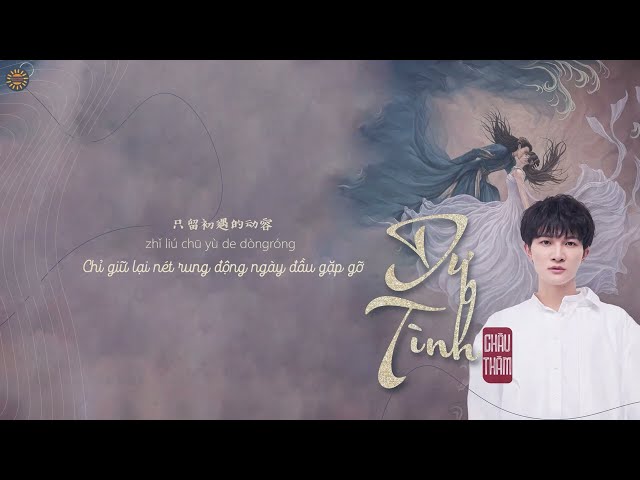 [Vietsub] Dư tình - Châu Thâm (OST Thương lan quyết, 11/08/2022) class=