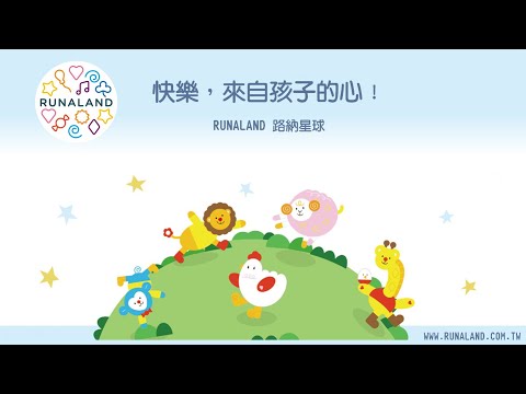 聲音點點名(生活版) 親子互動桌遊 | RUNALAND 路納星球