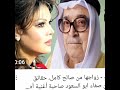 الفنانه صفاء ابو السعود وزوجها صالح كامل