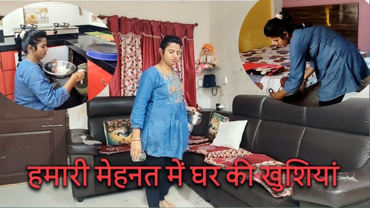 ♥️ मेहनत में ही सफलता है#(@gudiyakumarivlogs-n8t)#housewifelife #video .....