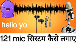 hello yo 121 mic system || apk ji screenshot 4