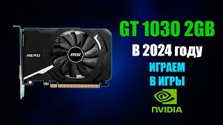 :   Nvidia GT 1030  2024 