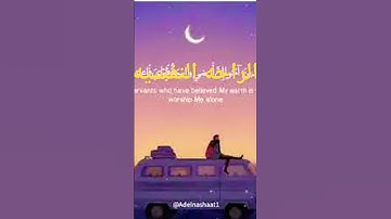 سورة الرحمن من شيخ عبدالرحمن مسعد