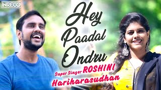 Super Singer Roshini, Hariharasudhan Duet - Hey Paadal ondru Cover Song | Ilayaraja Tamil Superhits