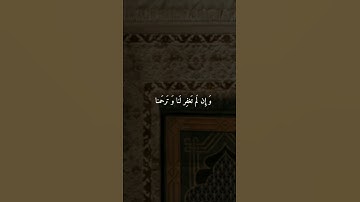 ﴿قالا رَبَّنا ظَلَمنا أَنفُسَنا﴾ | القارئ : منير -رحمه الله-